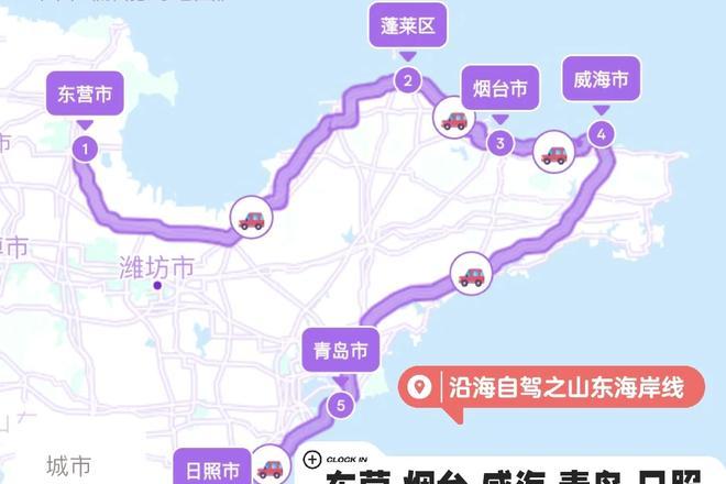 自駕濟南青島攻略游去最佳路線_濟南去青島自駕游攻略_自駕濟南至青島旅游攻略