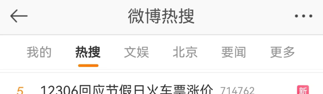 深圳到義烏火車票_深圳到義烏火車站票_深圳到義烏火車票多少錢