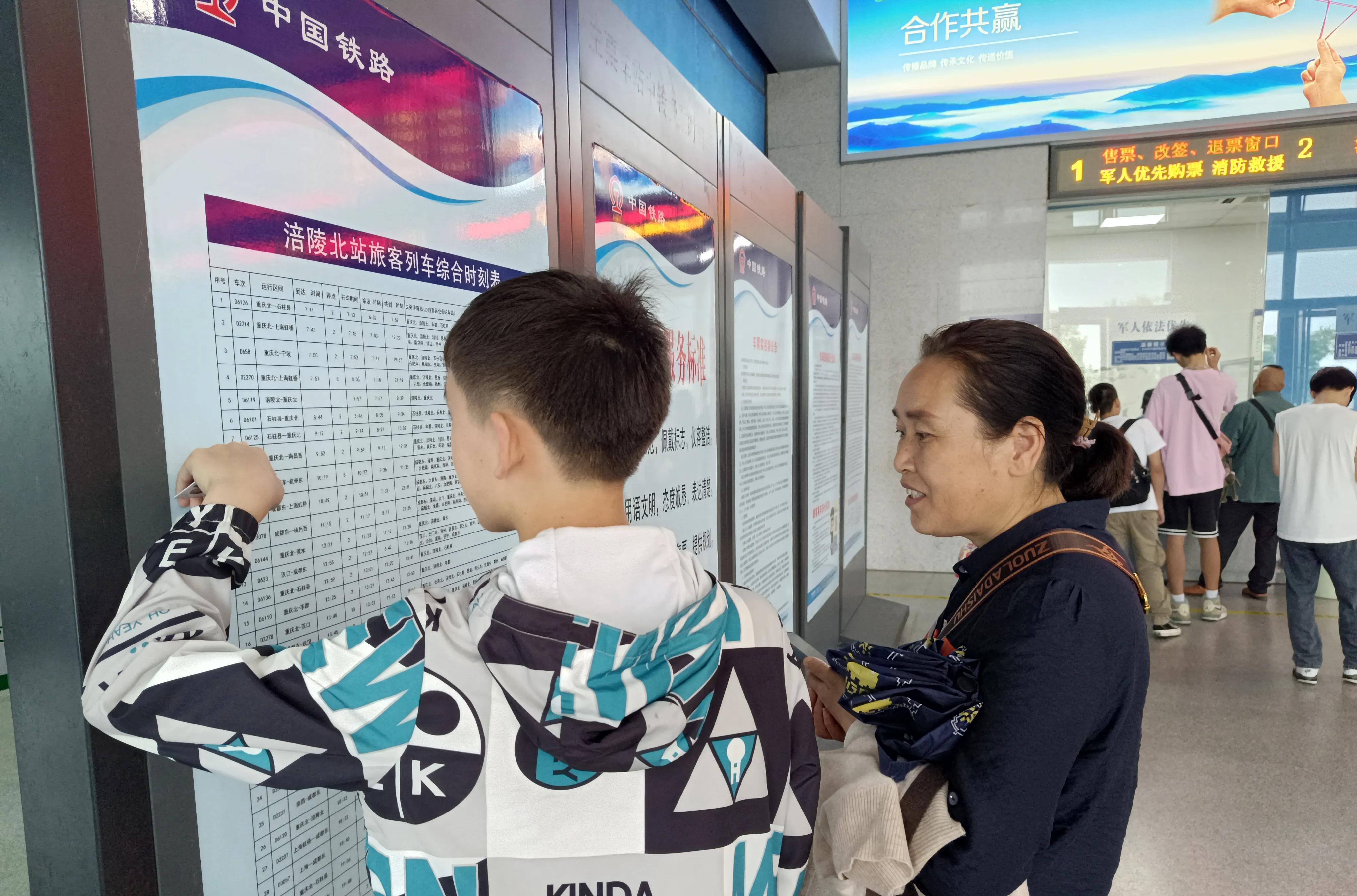 重慶到石柱有火車嗎_石柱到重慶火車_重慶到石柱動車要多久時間