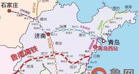 日照到曲阜火車票_日照至曲阜火車時刻表_日照到曲阜的火車