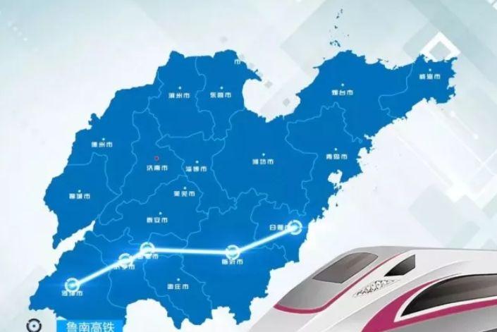 日照到曲阜動(dòng)車(chē)時(shí)刻表查詢(xún)_日照至曲阜火車(chē)_日照到曲阜的火車(chē)