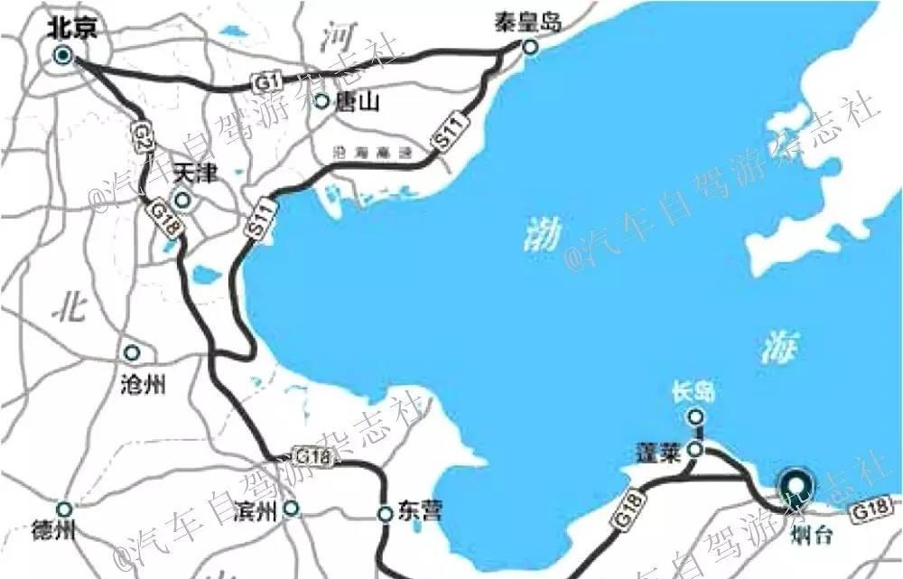 東營到北京自駕游_東營到北京旅游_北京自駕東營沿途
