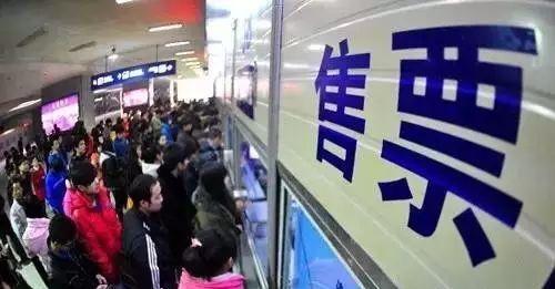 火車站票預(yù)售期是多少天_火車預(yù)售票每天都會放一點嗎_火車站預(yù)售多少天的票