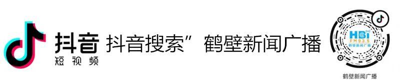 鶴壁到洛陽的火車_從洛陽坐火車到鶴壁幾個小時_洛陽至鶴壁火車時刻表