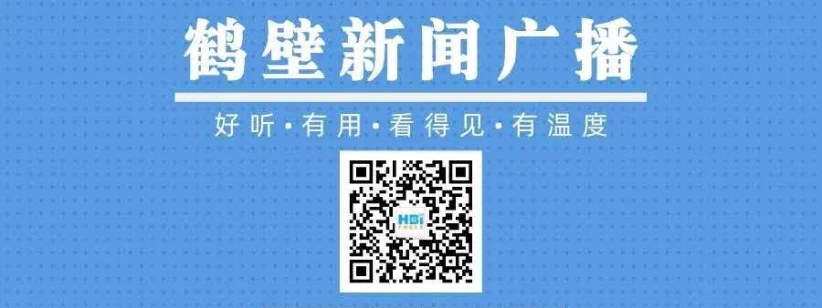 鶴壁到洛陽的火車_洛陽至鶴壁火車時刻表_從洛陽坐火車到鶴壁幾個小時