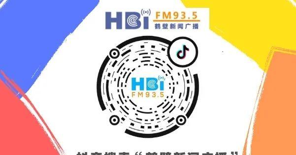 從洛陽坐火車到鶴壁幾個小時_鶴壁到洛陽的火車_洛陽至鶴壁火車時刻表