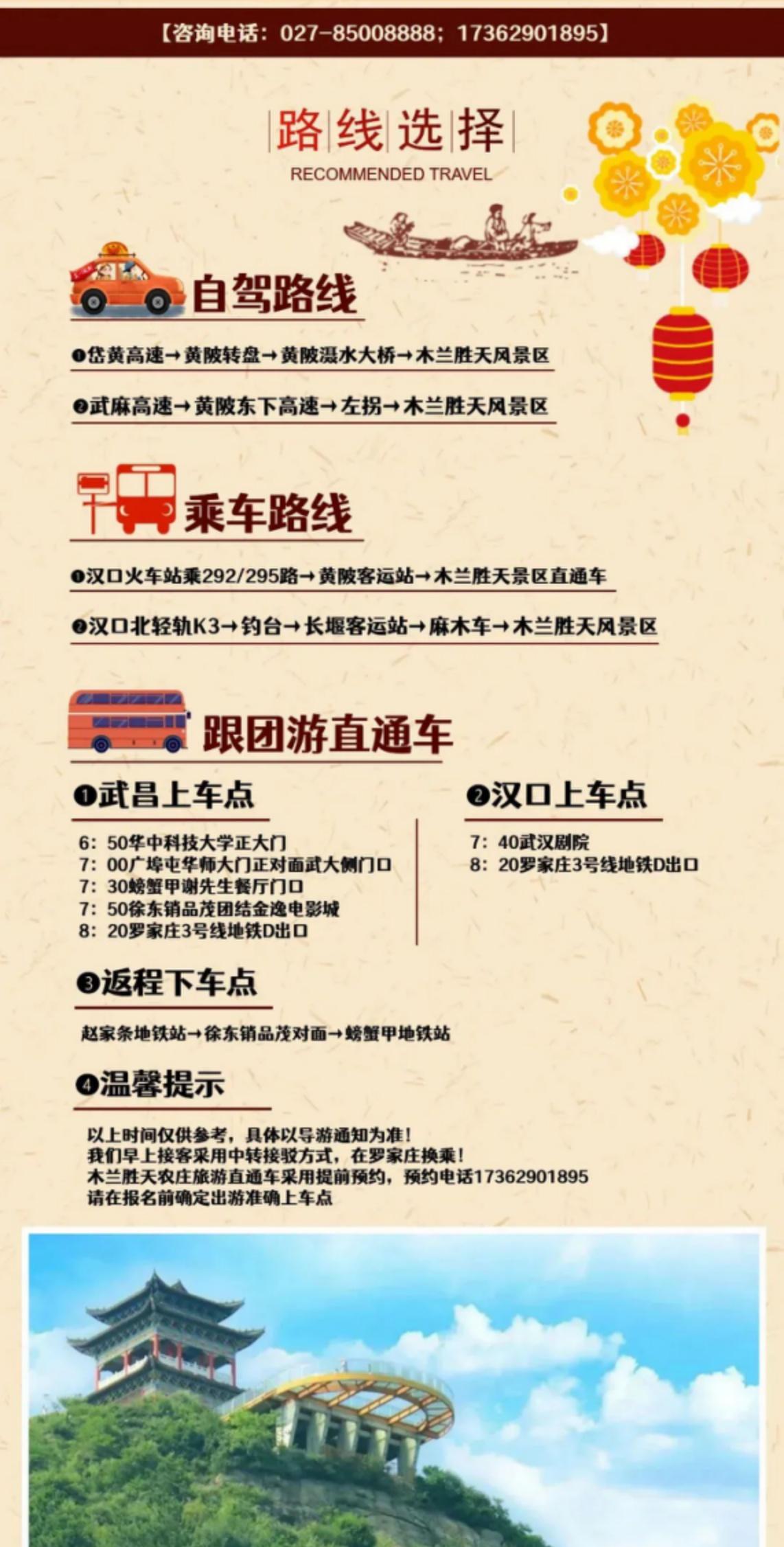 自駕游武漢周邊哪里最好玩_武漢周邊自駕游游_武漢周邊自駕