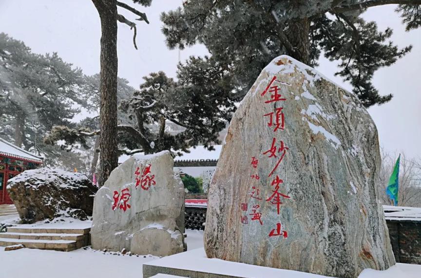 自駕開車游妙峰山最佳路線_自駕妙峰山免門票路線_開車自駕游妙峰山