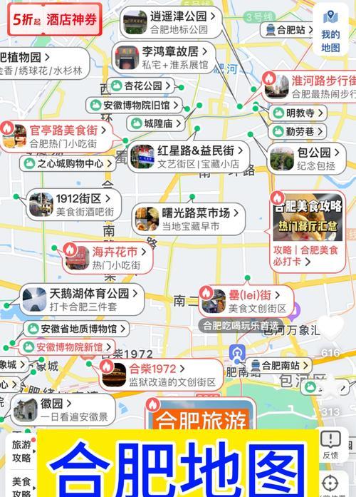 黃山自駕南京游路線圖_黃山自駕南京游最佳路線_南京黃山自駕游