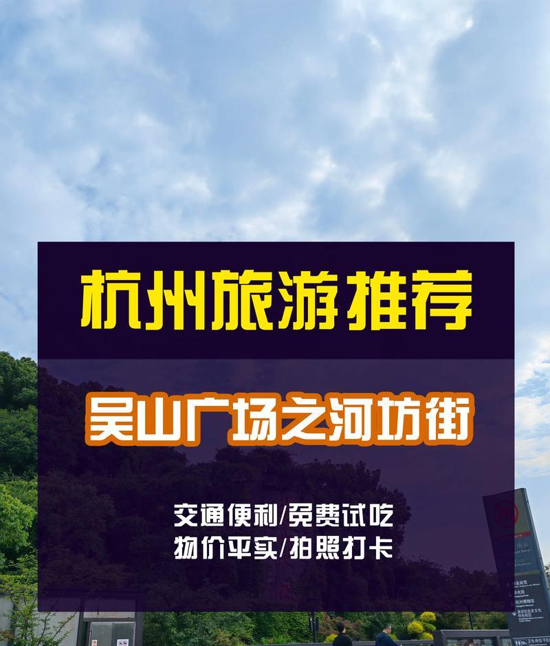 自駕游杭州周邊旅游攻略2日游_過年杭州周邊自駕游_春節杭州周邊自駕游