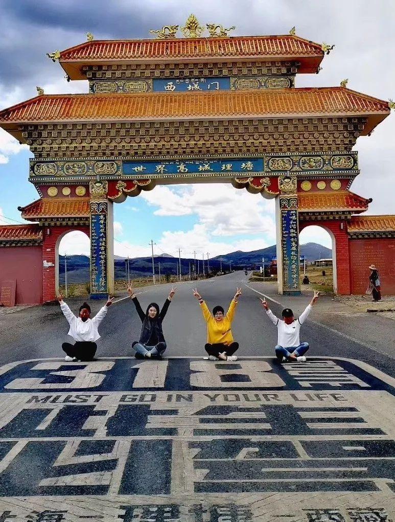 雅安到稻城亞丁自駕游攻略_雅安到稻城亞丁自駕游_雅安到稻城亞丁開車多遠