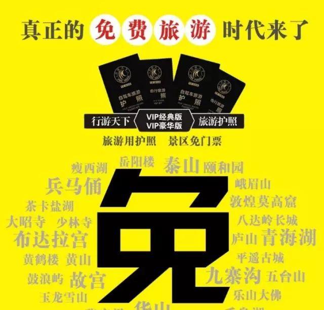 天下旅行_行天下旅游網_行游天下自駕游