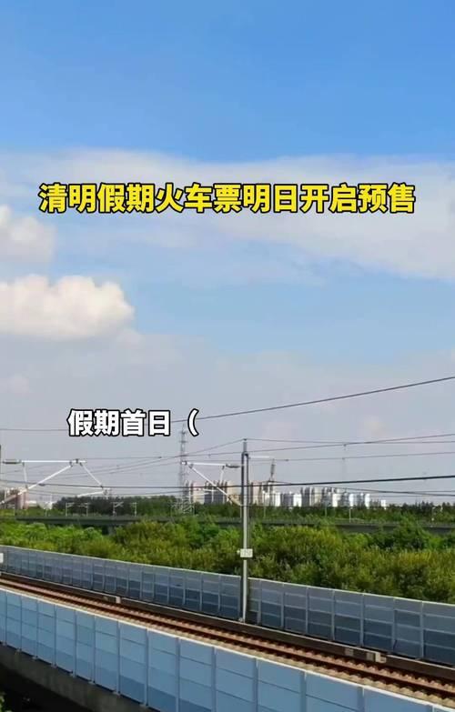 溫州到天津火車票多少錢_天津到溫州火車票_溫州到天津的火車時刻表