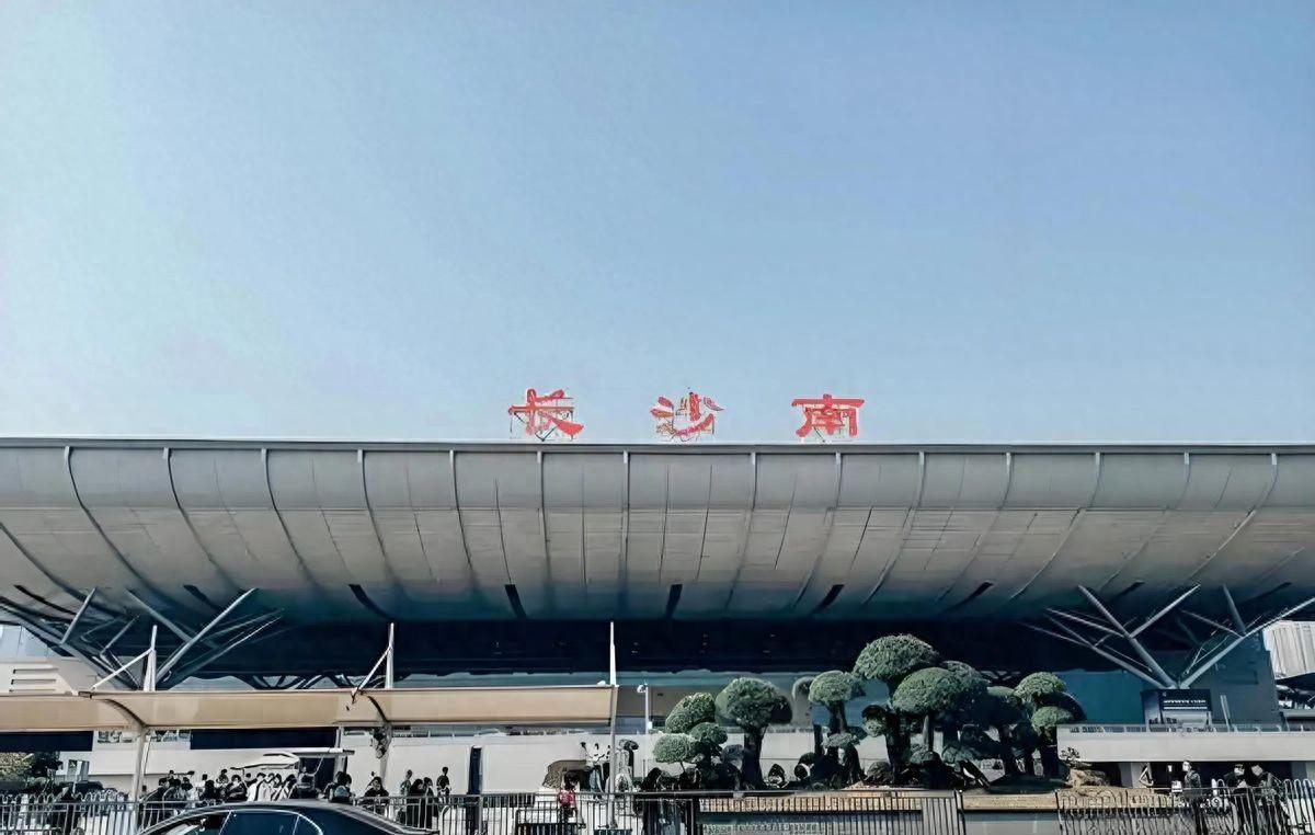 長沙高鐵站是火車南站嗎_長沙南站火車站是高鐵站嗎_長沙火車南站是高鐵站不