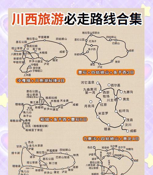 重慶到福建自駕游游記_重慶到福建自駕游路線_福建自駕重慶路線怎么玩