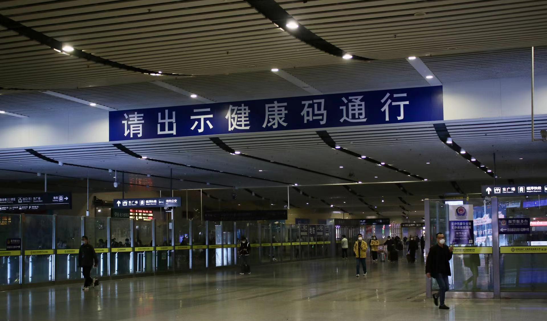 長沙南站火車站是高鐵站嗎_長沙高鐵南站是火車站嗎_長沙高鐵站是火車南站嗎