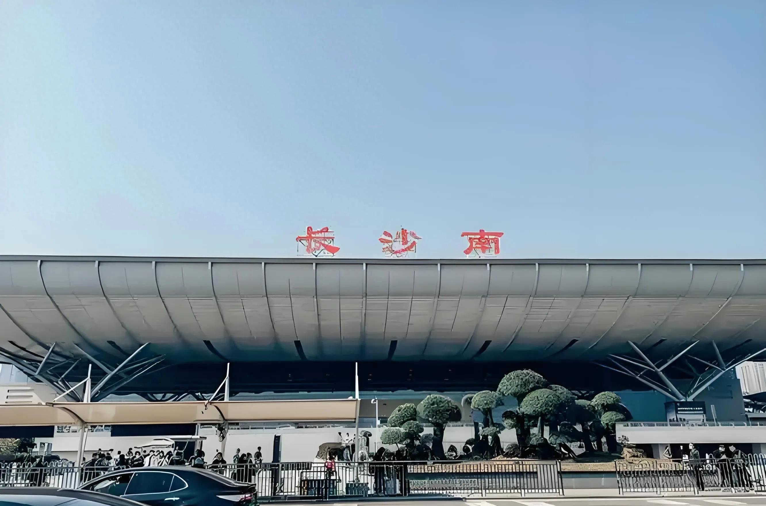 長沙高鐵站是火車南站嗎_長沙南站火車站是高鐵站嗎_長沙南高鐵站和火車站在一起嗎