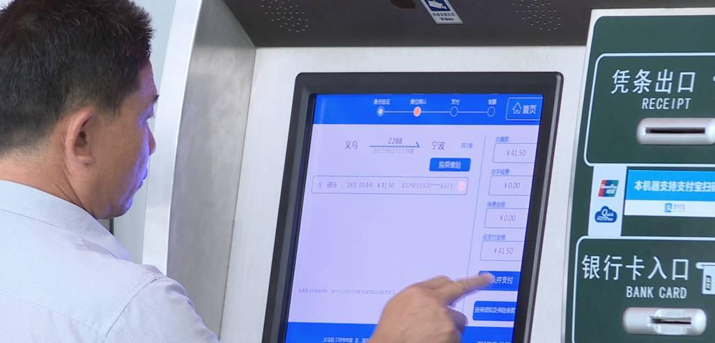 到義烏火車站_火車義烏站到鎮遠站有多遠路程_火車義烏站到上海南站