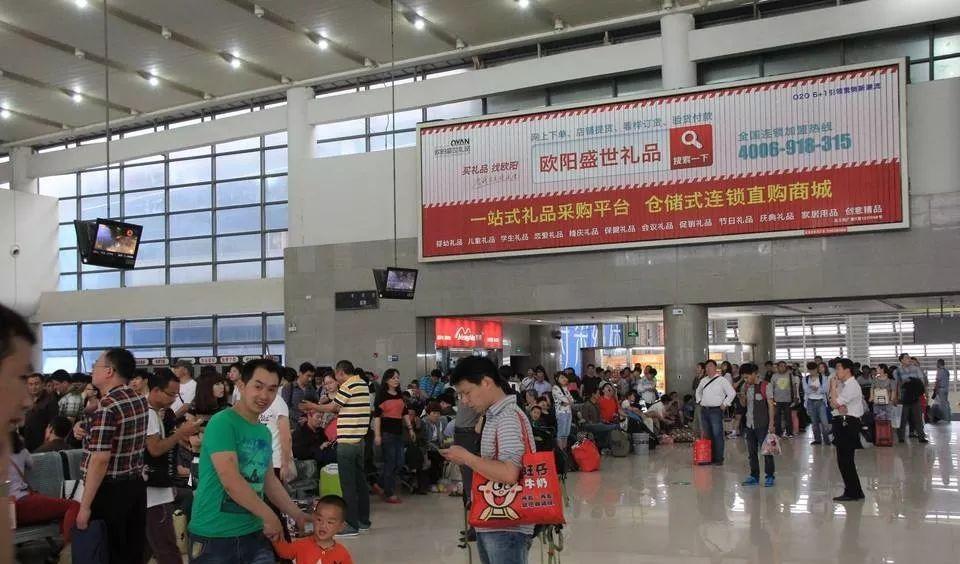 火車義烏站到鎮遠站有多遠路程_火車義烏站到上海南站_到義烏火車站