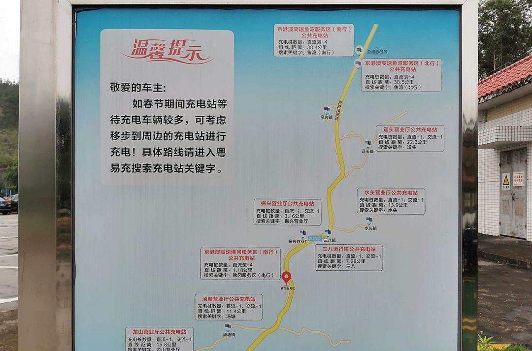 長沙到廣州最佳自駕游_長沙自駕到廣州沿途景點(diǎn)_長沙廣州自駕游攻略