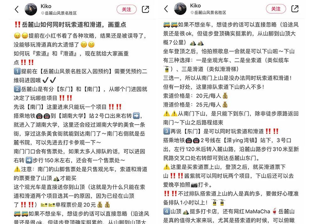 長沙到廣州最佳自駕游_長沙自駕廣州沿途攻略_長沙自駕游廣州最佳路線