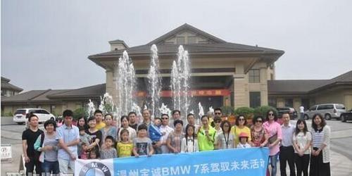 BMW 7系駕馭未來 自駕游之千島湖 圓滿成功