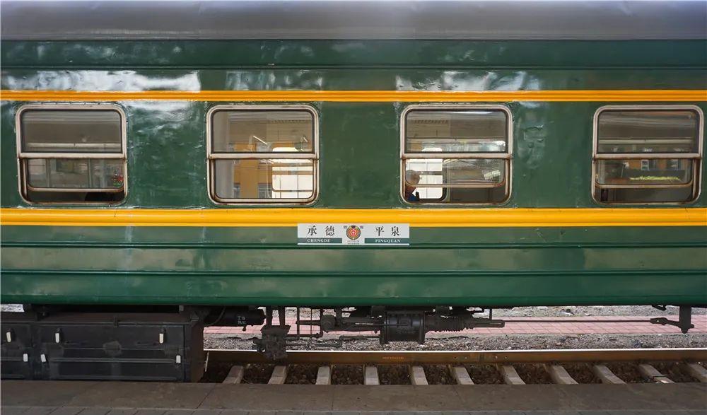 平泉火車站_平泉火車站叫什么名字_河北平泉火車站電話