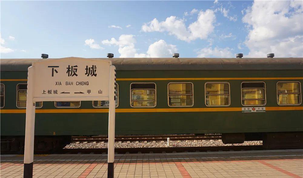 河北平泉火車站電話_平泉火車站叫什么名字_平泉火車站