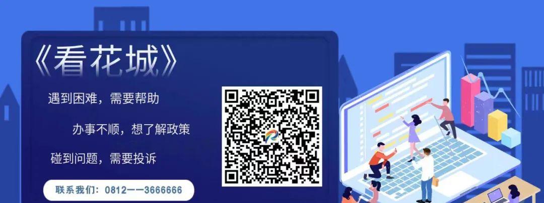 火車軟座a_k9439火車a座_A火車以