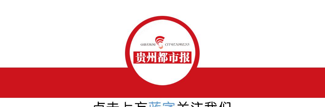 貴州包車旅游公司電話_貴州包車旅游服務公司_貴州旅游包車公司