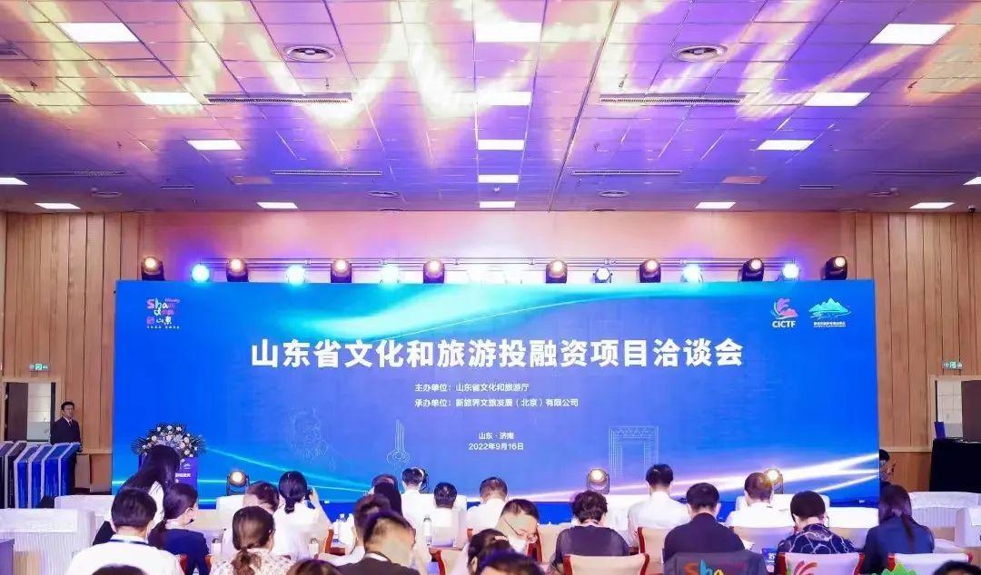 濰坊旅游集團定融付息_濰坊旅游集團董事長_濰坊旅游集團