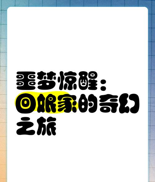火車靠枕怎么用_火車靠枕_火車靠枕有用嗎