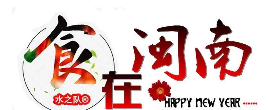 春節霞浦自駕游_自駕春節游霞浦的感受_自駕游霞浦旅游攻略