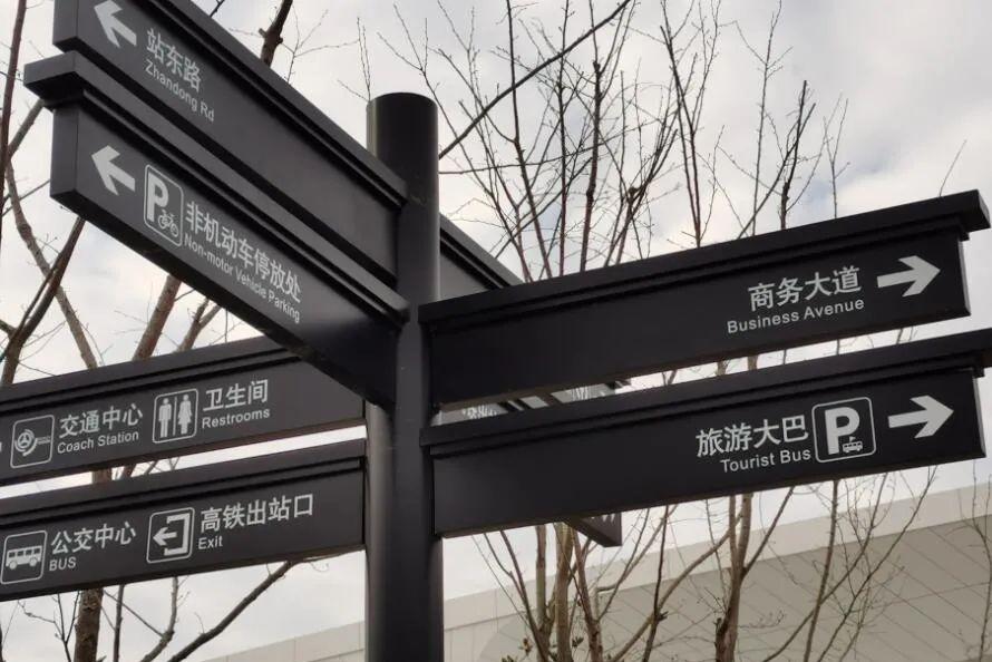 江都火車站在哪_我想看江都火車站_火車江都站和揚州站一樣嗎