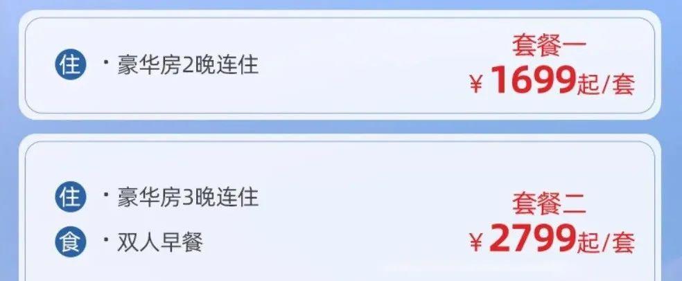 寧波火車站到羅蒙_寧波汽車東站到羅蒙_寧波站到寧波羅蒙樂園怎么走