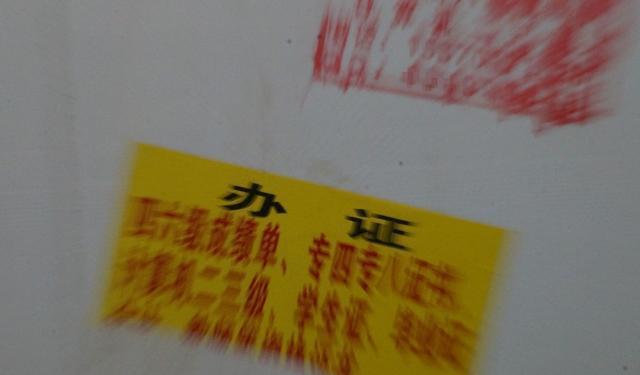 學生證旅游_旅游團學生證打折嗎_旅游需要的學生證是什么樣的