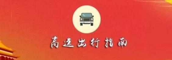 國慶南昌周邊自駕游攻略_南昌國慶周邊自駕游_國慶假期南昌周邊有哪里好玩的