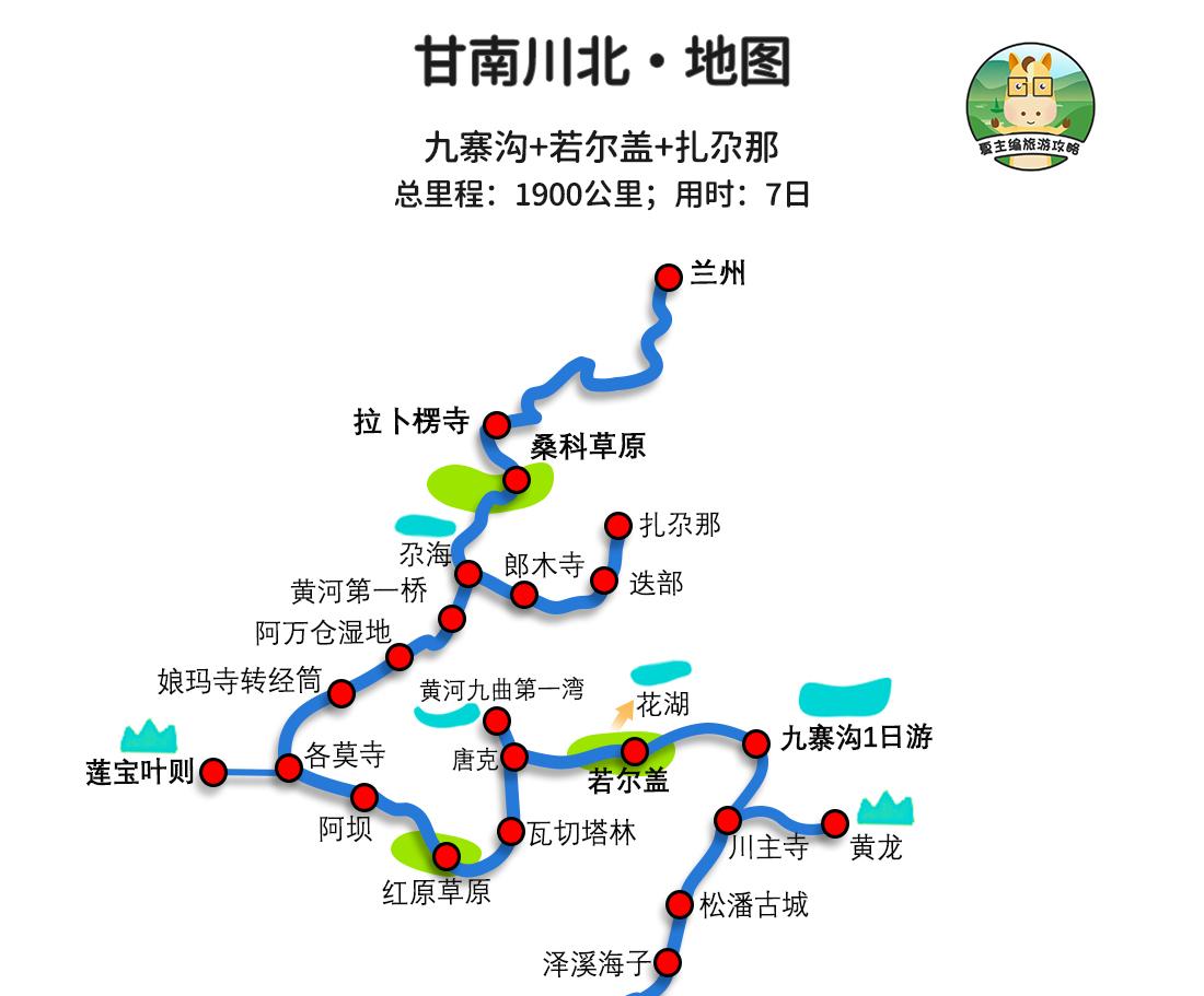 自駕攻略新疆北線游路線_新疆北線旅游游記_新疆北線自駕游攻略