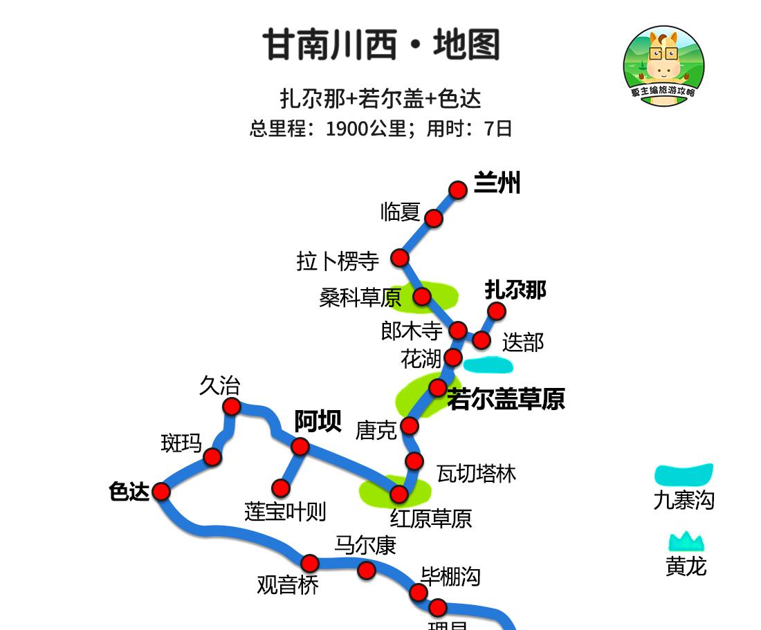 新疆北線旅游游記_自駕攻略新疆北線游路線_新疆北線自駕游攻略