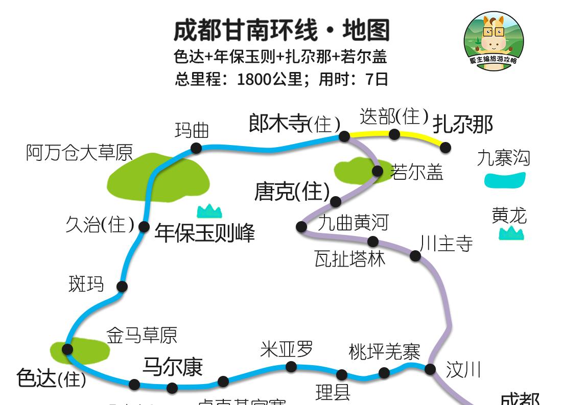 新疆北線自駕游攻略_自駕攻略新疆北線游路線_新疆北線旅游游記