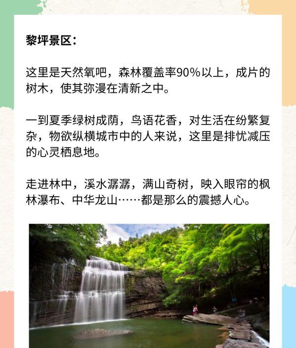 自駕漢中攻略旅游游玩_自駕游漢中路線_漢中自駕游旅游攻略