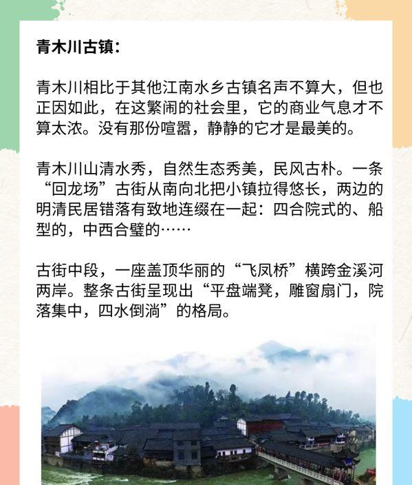 漢中自駕游旅游攻略_自駕漢中攻略旅游游玩_自駕游漢中路線