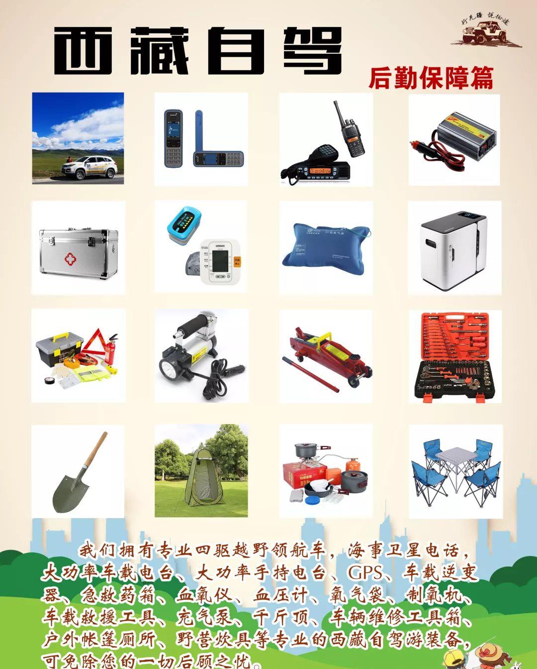 固原自駕游_自駕固原攻略_自駕游固原到西昌市路線