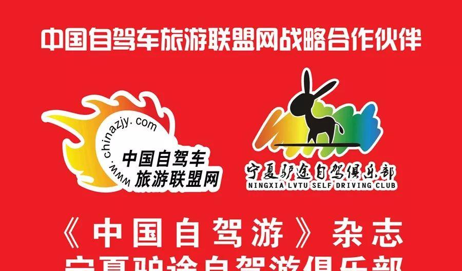 固原自駕游_自駕游固原到西昌市路線_自駕固原攻略