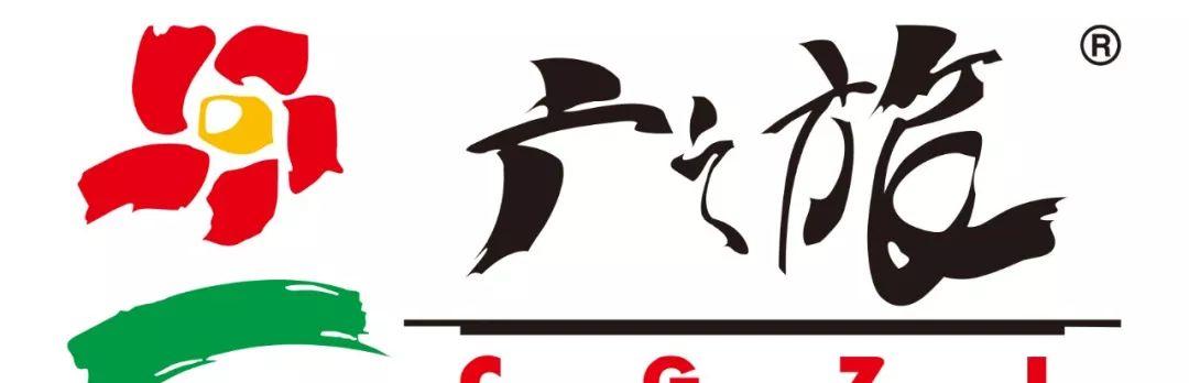 廣州旅游公司招聘崗位_廣州旅游有限公司_廣州旅游公司排行榜前十名