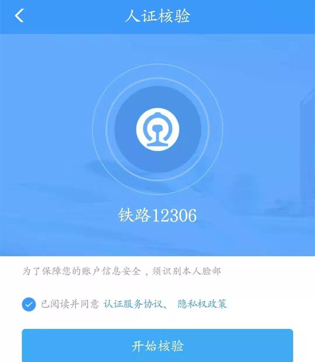 武昌火車站的火車開往北京西站_武昌北京西火車時刻表查詢_北京西至武昌火車