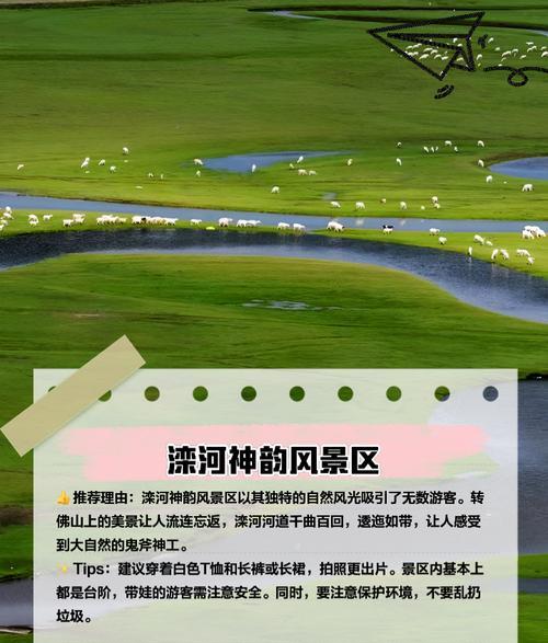 沽源景區自駕一日游_沽源自駕游兩日游_沽源自駕游