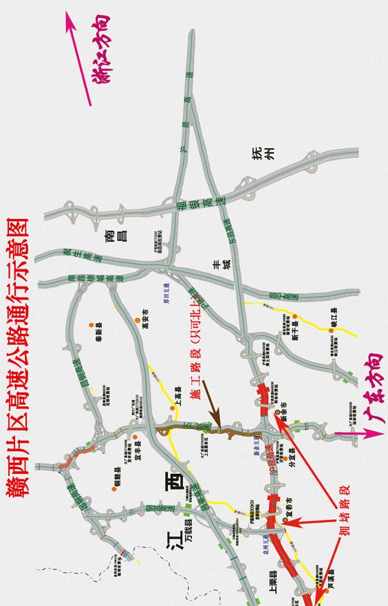 萍鄉到深圳列車時刻表_深圳到萍鄉的火車時刻表_深圳到萍鄉火車