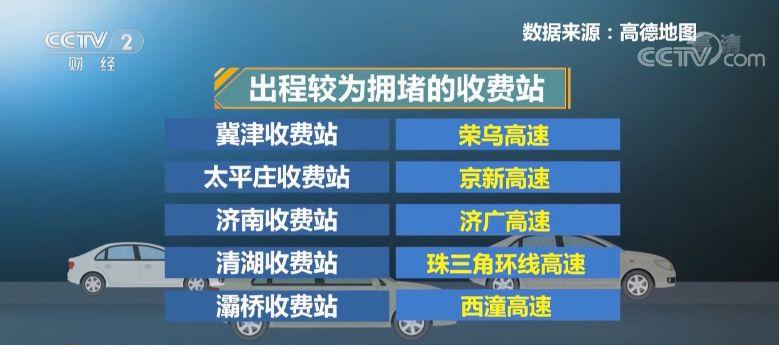 海口到深圳的火車_海口到深圳火車時(shí)刻表_海口到深圳火車票