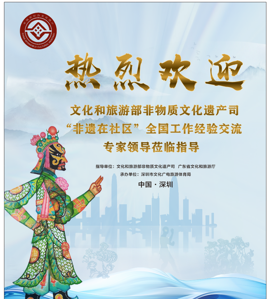 深圳福田旅游_深圳福田旅游區_深圳福田旅游攻略一日游吃